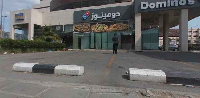 دومينوز بيتزا