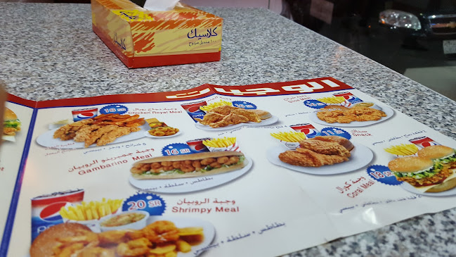 Comentarii opinii despre سبايسي مكس