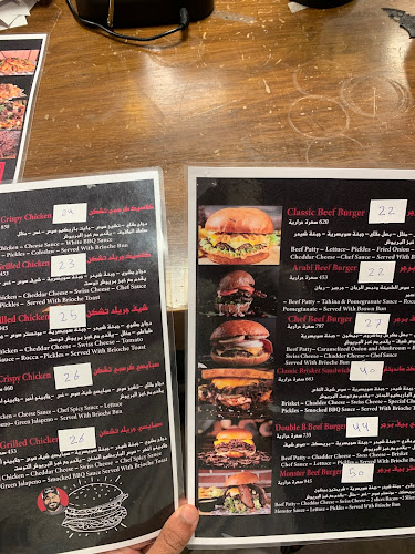 شيف | العزيزية - الضيافة