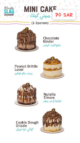 Qiblatayn, المدينة المنورة 42351