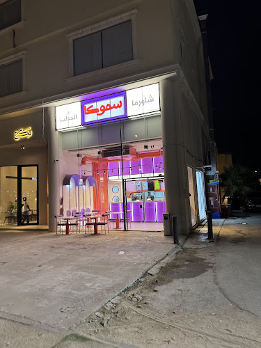 طريق الملك عبدالله، الرويضة، الهفوف‎ 36365