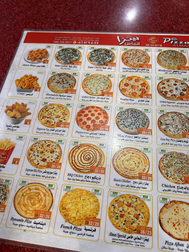 بيتزا الماس - جدة