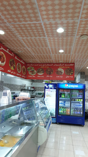 6G52+5JJ، طريق الإمام عبدالرحمن بن فيصل بن تركي ، حي اليمانية، الطبجية، أبها 62521