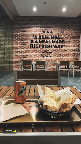 عالخفيف | Alkhafeef