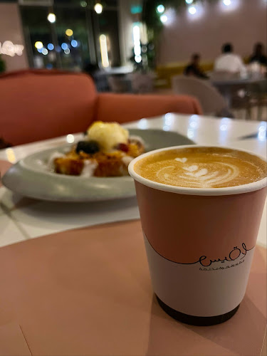 لاقيس - الرياض