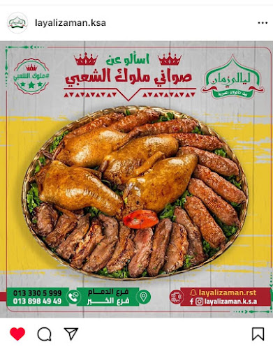 شارع الملك سعود بن عبدالعزيز، المزروعية، الدمام 32414