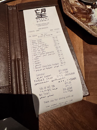 7448 طريق الملك فهد، العليا، 4255, الرياض 12331