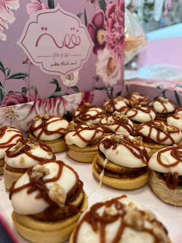 محل نقصة حلو ومالح - الدمام