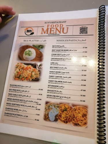 6966, Abu Bakr Alrazi St, 6966, As Sulimaniyah,2467, الرياض 12231