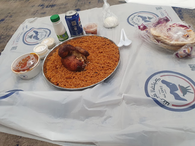 شواية الخليج - الضيافة