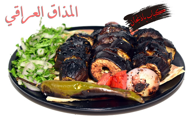 Comentarii opinii despre مطعم المذاق العراقي