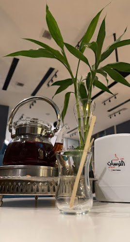 مقهى الفرسان الراقي - الضيافة