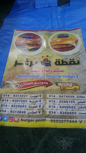 4300 الربيع الأنصاري، الدفاع، المدينة المنورة 42374 6622 الربيع الأنصاري، 6622، الدفاع، المدينة المنورة 42374