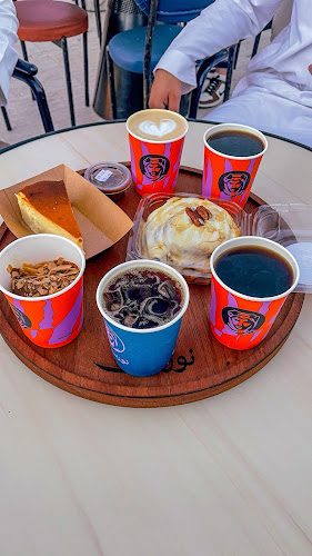 Opinii despre نورث كافيه în الطائف - الضيافة