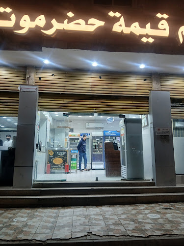 طريق الأمير نايف بن عبدالعزيز، Unnamed Road, النخيل، شارع، المدينة المنورة 42334