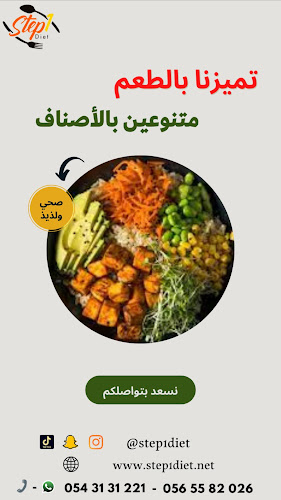 3044 أبي حبيب الأنصاري، المروة، جدة 23541