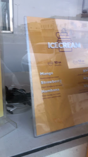 Hambana ® همبانا - الضيافة