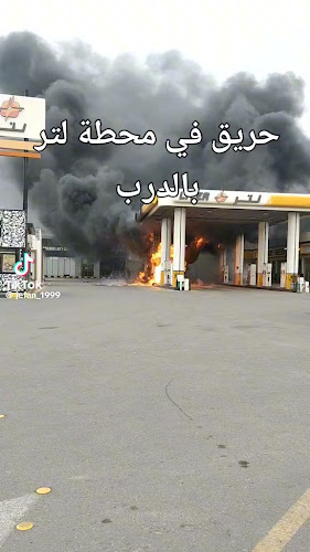 بروست ديلوكس تشكن