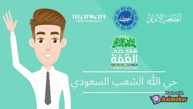 Comentarii opinii despre المطعم الايراني فيروزي-الفيصلية