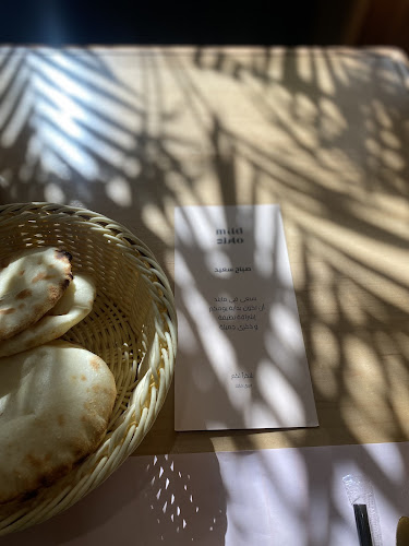 Opinii despre مايلد | Mild în المدينة المنورة - الضيافة