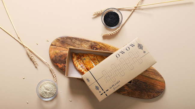 سمسم - الضيافة