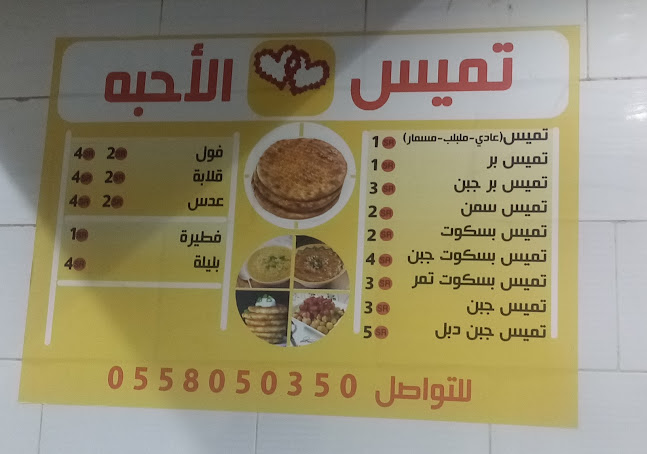 علي بن ابي طالب، الشهداء الشمالية، الطائف 26513