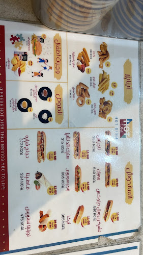 طريق الهجرة الفرعي، الخالدية، المدينة المنورة 42317