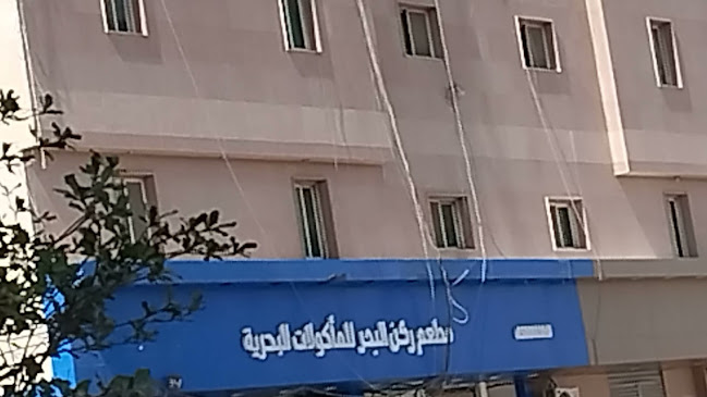 Opinii despre مطعم ركن البحر للمأكولات البحرية în الرياض - الضيافة