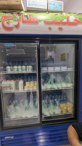 Comentarii opinii despre حليب الريف