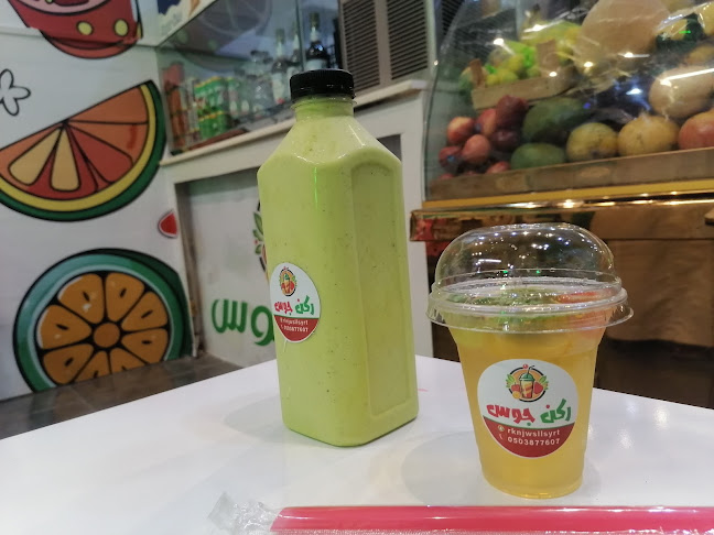 Opinii despre عصائر عالم 90 în جازان - الضيافة