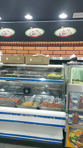 مطعم فلفل - المجمعة