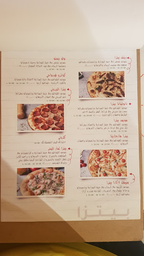 Opinii despre La Casa Pizza în جدة - الضيافة