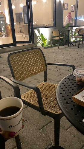 شاهي وجار | Wijar Tea - الدمام