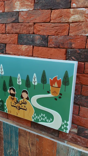 Opinii despre رود كوب în أبها - الضيافة