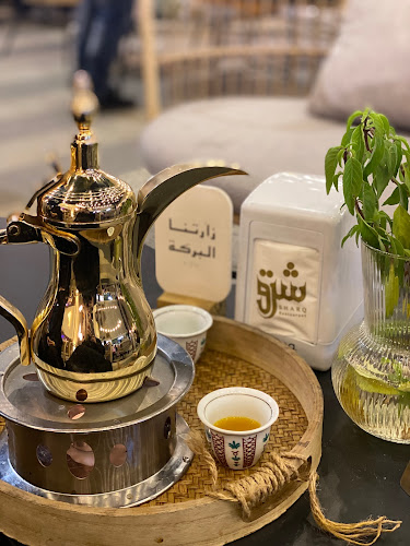 Comentarii opinii despre مطعم شرق القيصرية