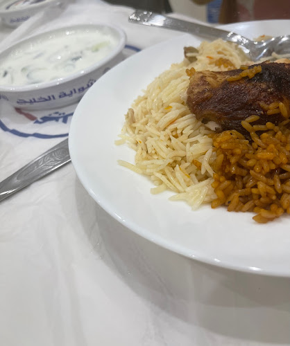 شواية الخليج - الضيافة