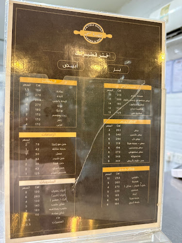 شارع الشيخ محمد بن جبير، الشوقية، مكة 21955