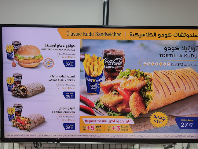 المساعدية، رفحاء 76313