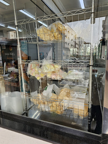 مطعم فنون النكهة الأندونيسية - مكة