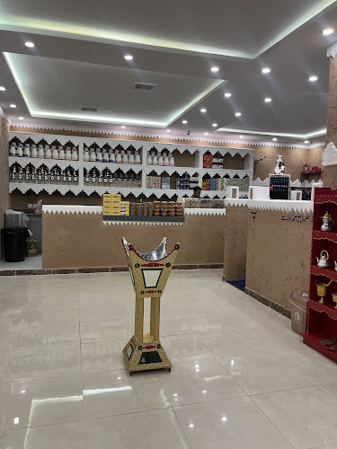 مهيلة ديوان الشموخ - فرع العزيزية - الضيافة