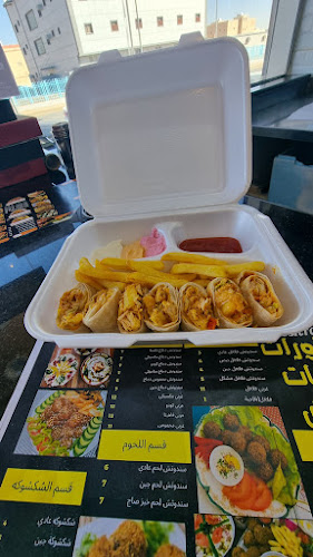 وجبات رنوش٣