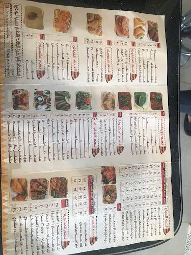 مطاعم ومطابخ الديرة