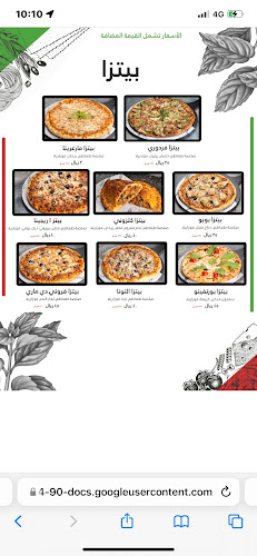 Comentarii opinii despre مطعم نكهة الريحان الإيطالي