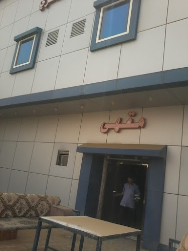 مقهي الناشري - الضيافة