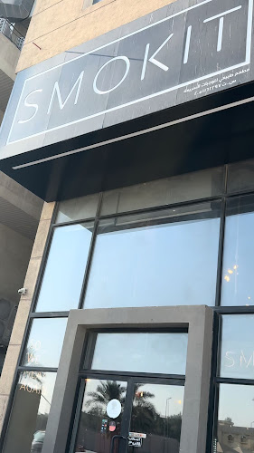SMOKIT | سموكيت - الضيافة