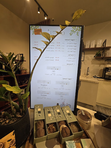 ماكث | Maketh - الضيافة