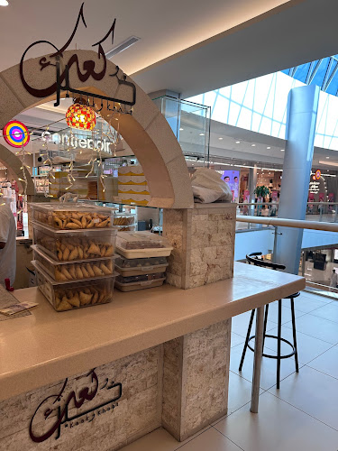 كعك وخبز - جدة