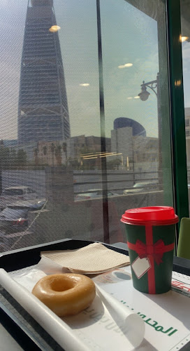 كرسبي كريم - الرياض