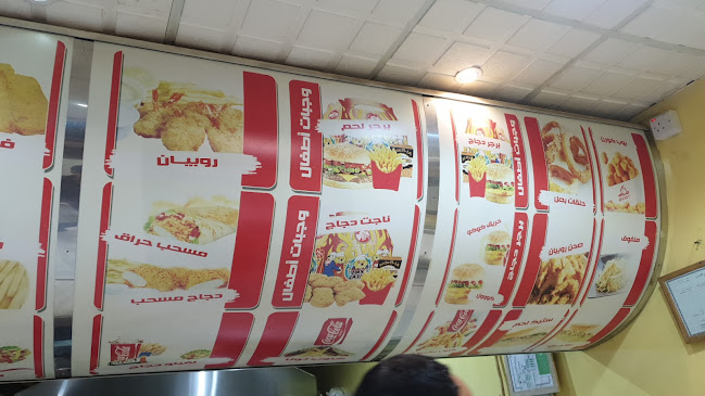 بروست ماكي - بيشة