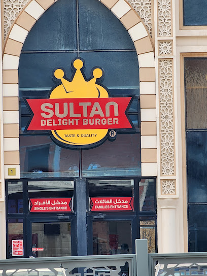 سلطان دي لايت برجر